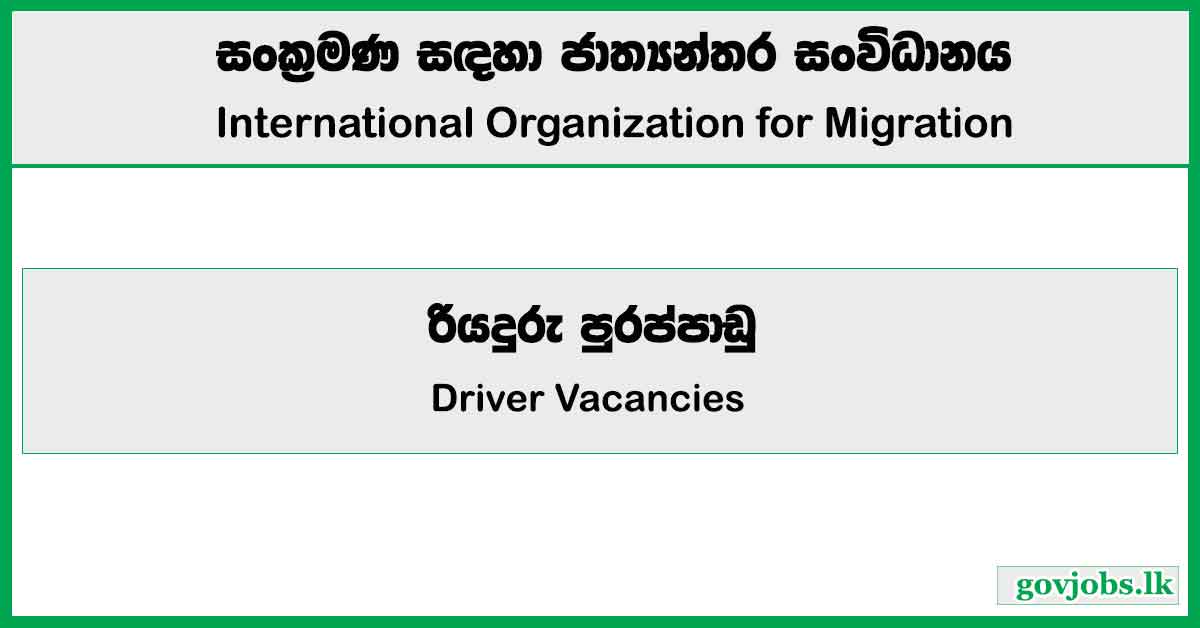 Driver – International Organization for Migration Job Vacancies 2024