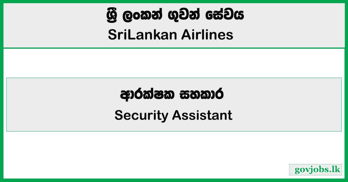 Security Assistant – Sri Lankan Airlines Job Vacancies 2024