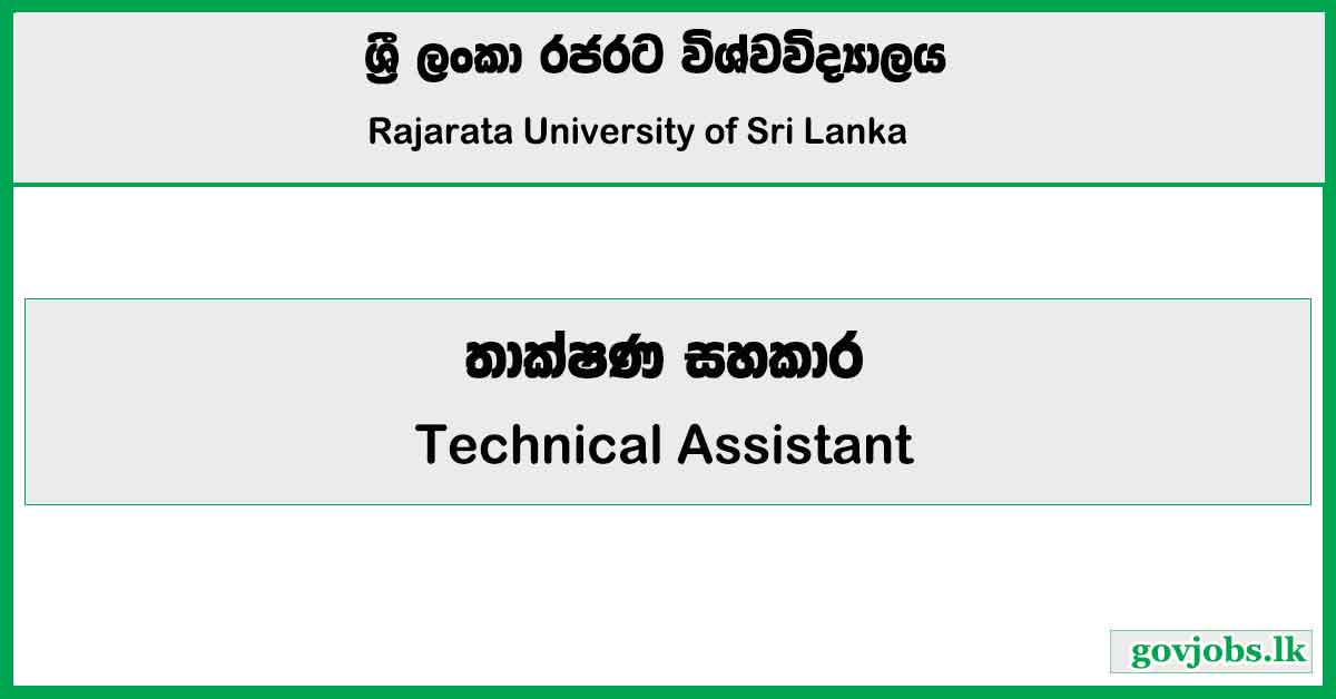 Technical Assistant - Rajarata University Job Vacancies 2024