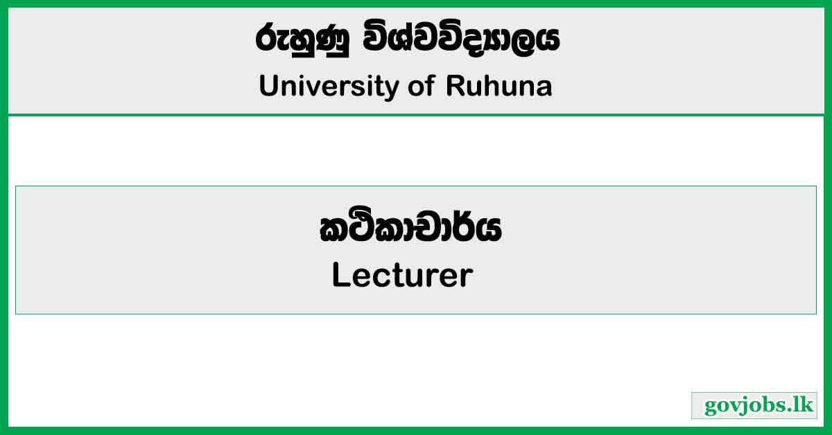 Lecturer - University Of Ruhuna Job Vacancies 2024