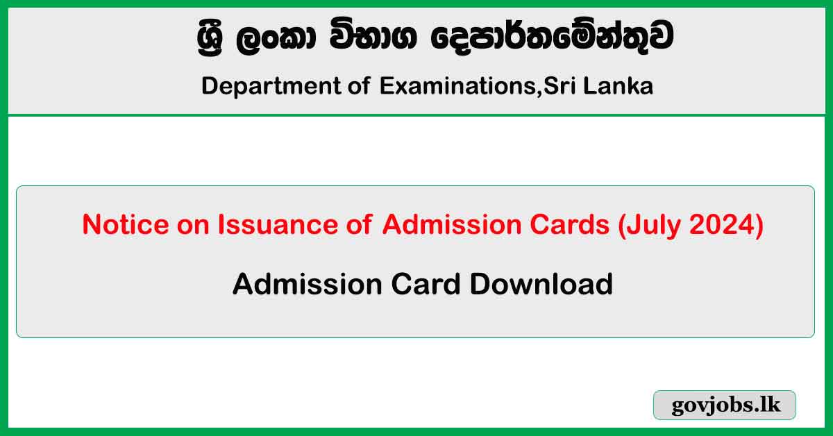 Department of Examinations - Notice on Issuance of Admission Cards