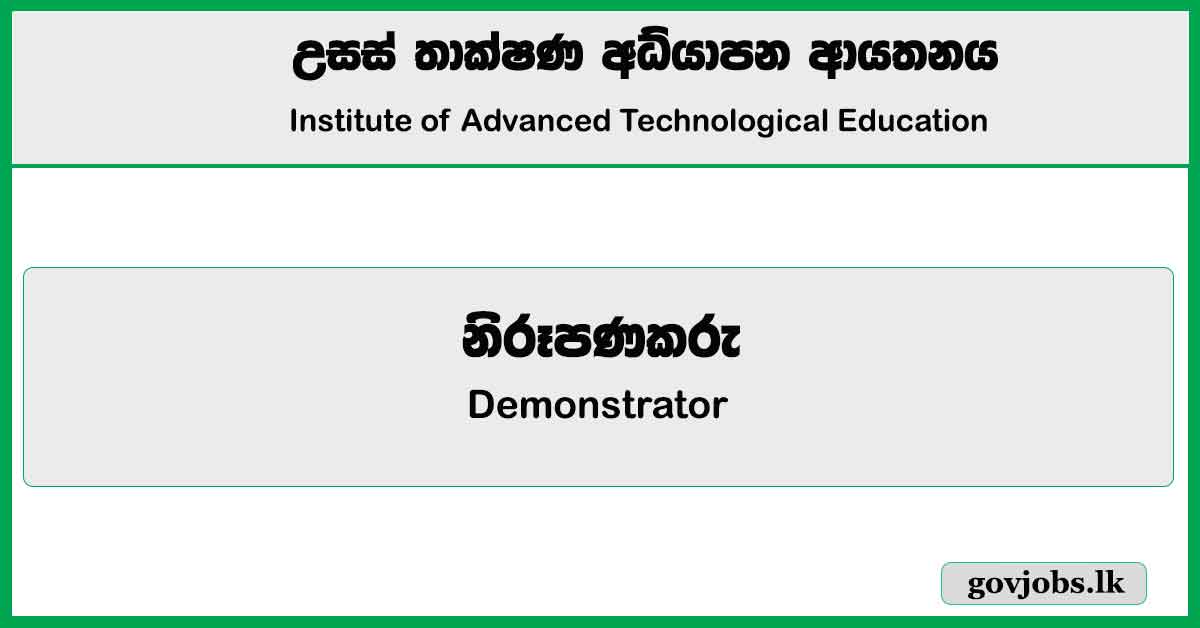 Demonstrator - Institute Of Advanced Technological Education Job Vacancies 2024