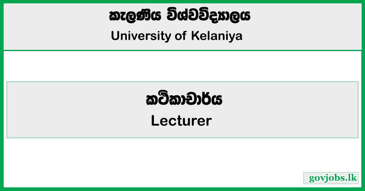 Lecturer - University Of Kelaniya Job Vacancies 2024