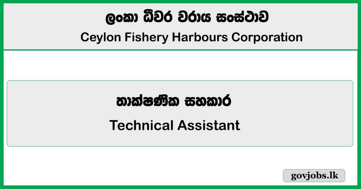 Technical Assistant - Ceylon Fishery Harbours Corporation Job Vacancies 2024