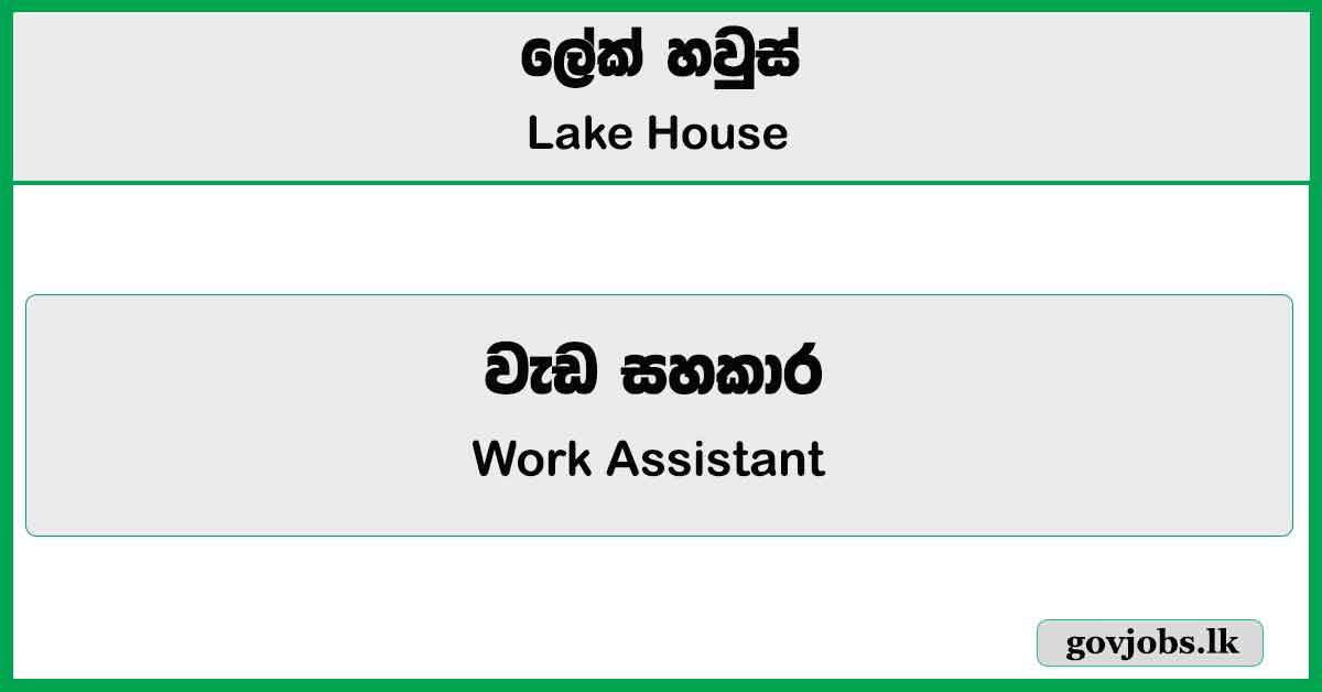 Work Assistant - Lake House Job Vacancies 2024