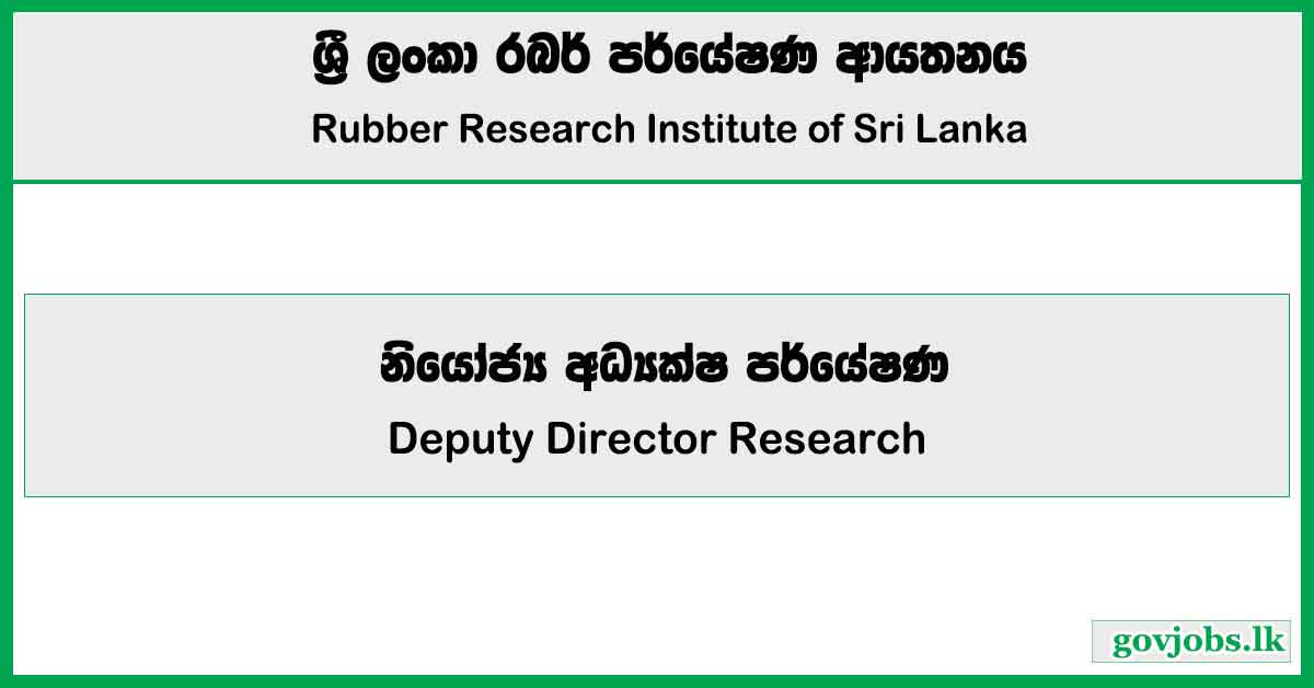 Deputy Director Research - Rubber Research Institute of Sri Lanka Job Vacancies 2024