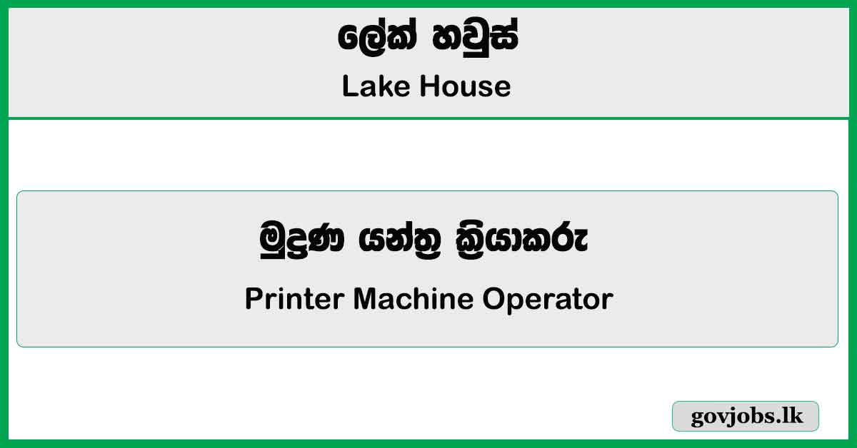 Printer Machine Operator - Lake House Job Vacancies 2024