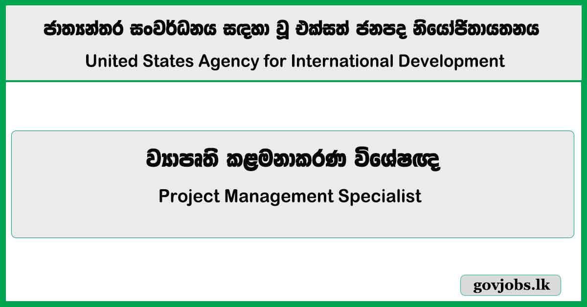 Project Management Specialist - United States Agency for International Development Job Vacancies 2024