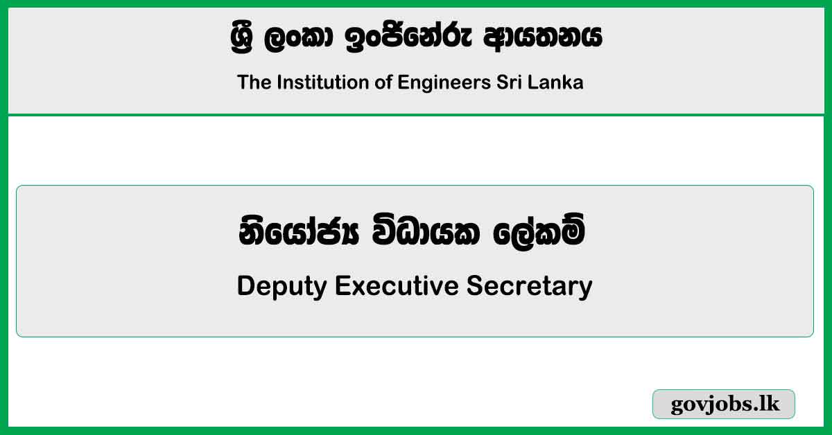 Deputy Executive Secretary - The Institution of Engineers Sri Lanka Job Vacancies 2024