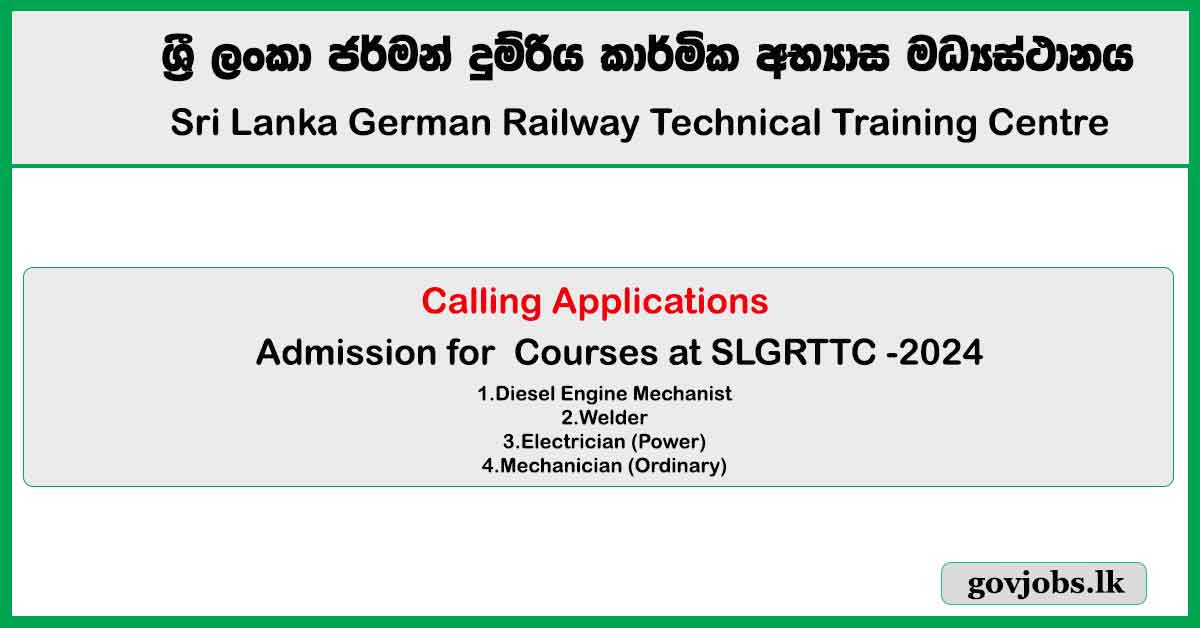 Admission of Apprentices to the Sri Lanka German Railway Technical Training Centre, (SLGRTTC) – 2024