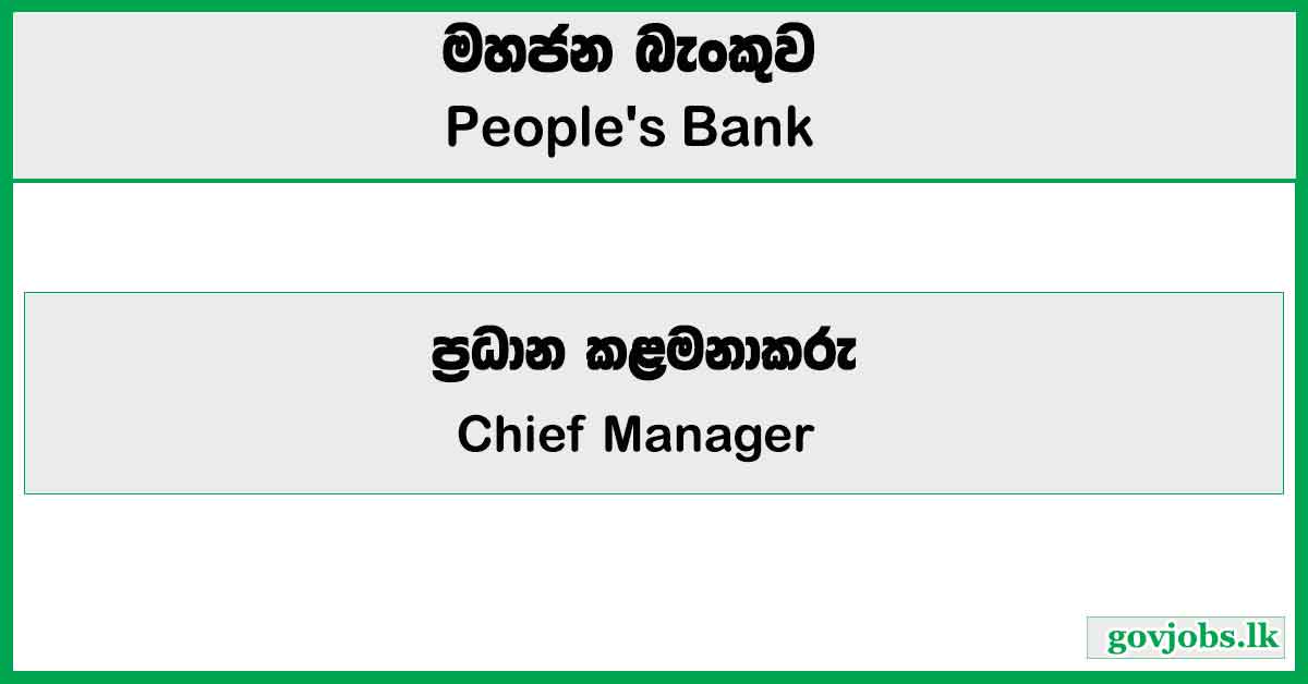 Chief Manager - People's Bank Job Vacancies 2024