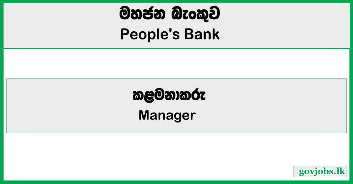 Manager - People's Bank Job Vacancies 2024