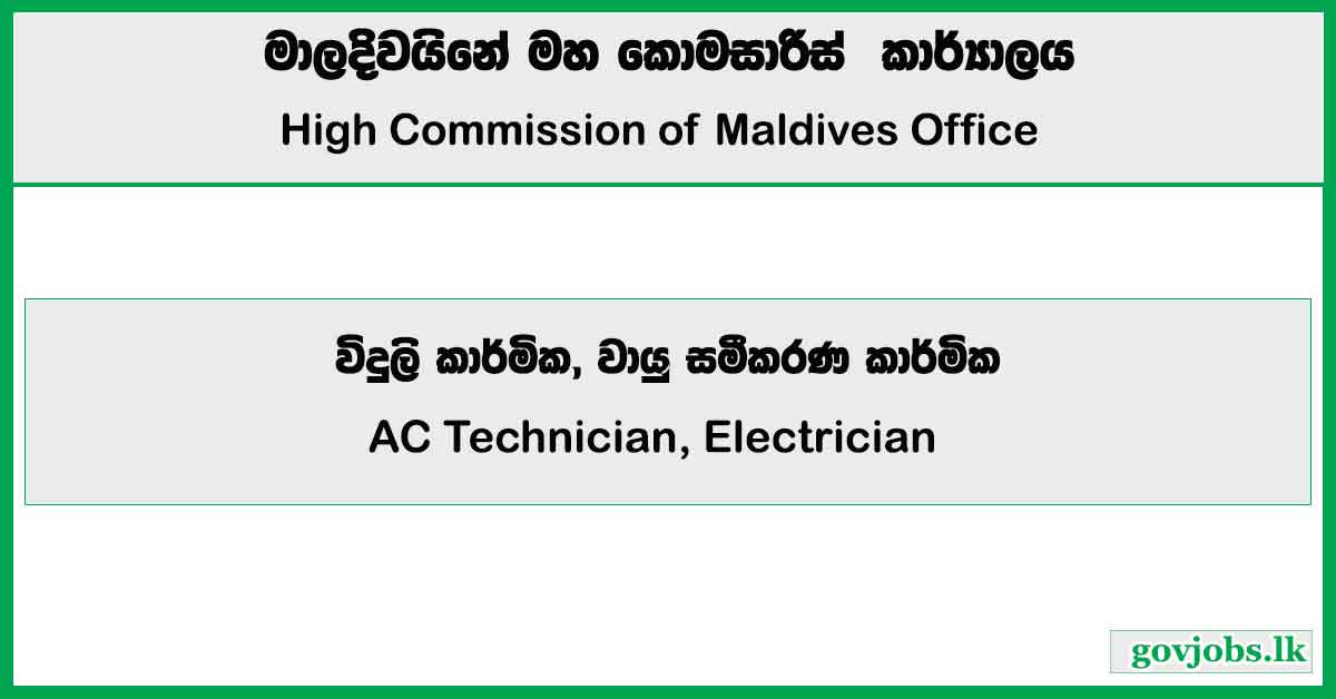 AC Technician, Electrician - High Commission of Maldives Job Vacancies 2024