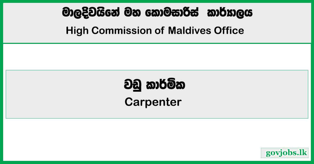 Carpenter - High Commission of Maldives Job Vacancies 2024