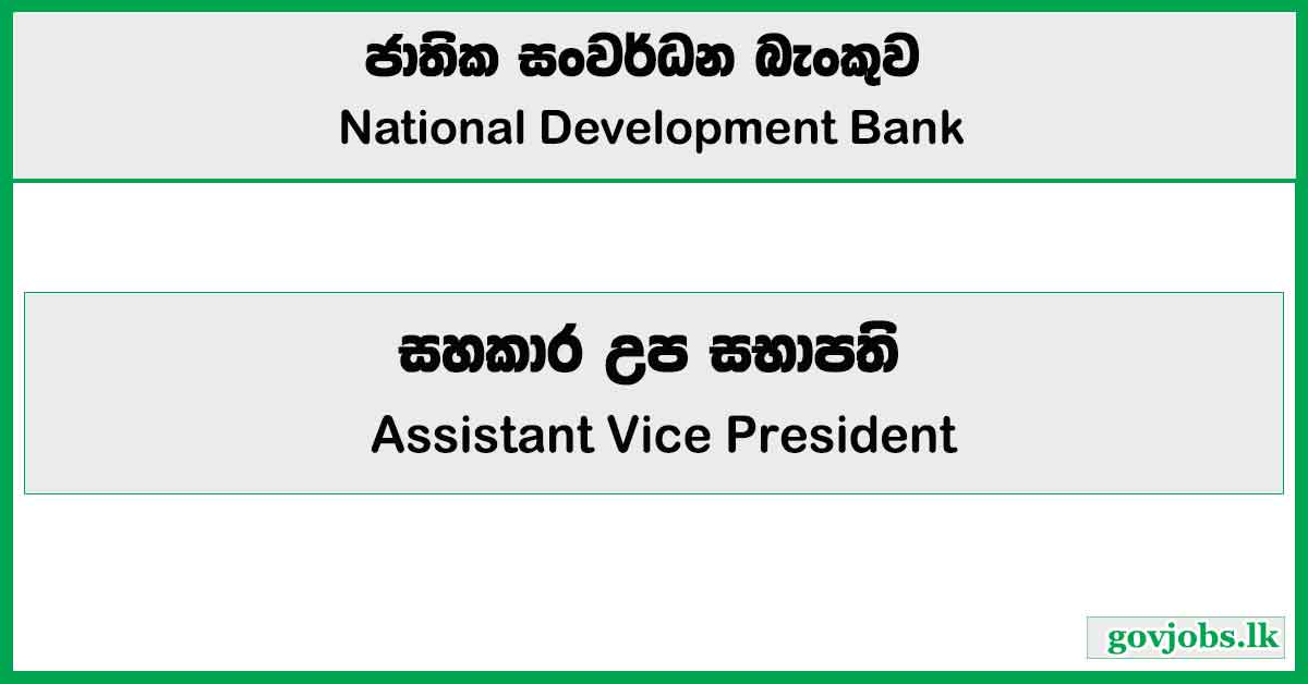 Assistant Vice President – National Development Bank Job Vacancies 2024