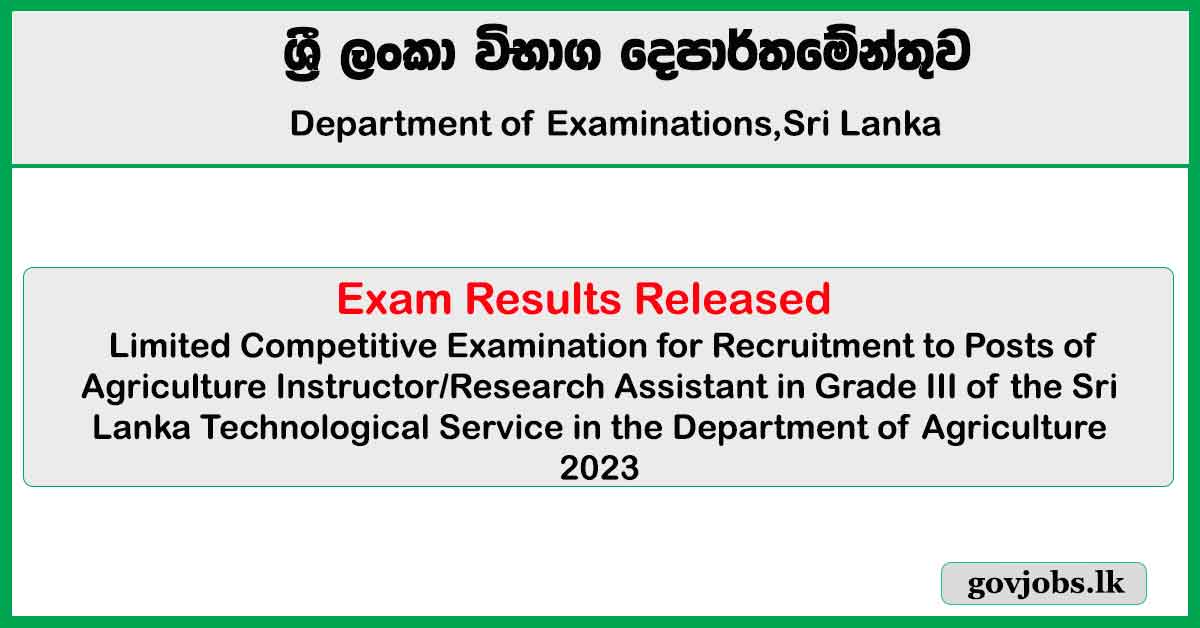 Exam Results - Agriculture Instructor / Research Assistant Limited 2023 (2024)