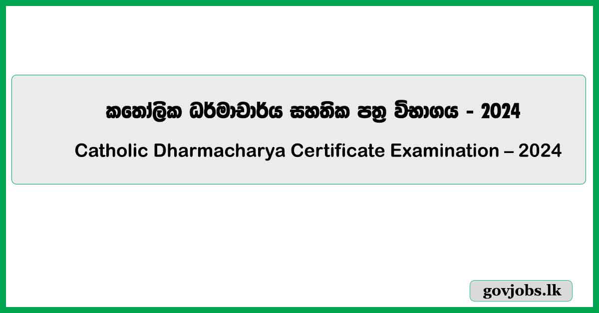 Certificate Examination for Catholic Dharmacharya – 2024