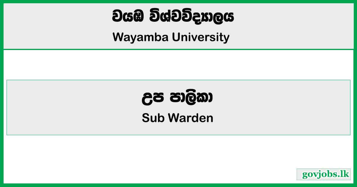 Sub Warden - Wayamba University Job Vacancies 2024