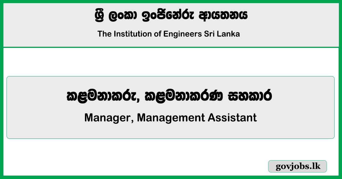 Manager, Management Assistant - The Institution of Engineers Sri Lanka Job Vacancies 2024