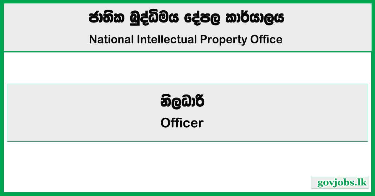 Officer - National Intellectual Property Office Job Vacancies 2024