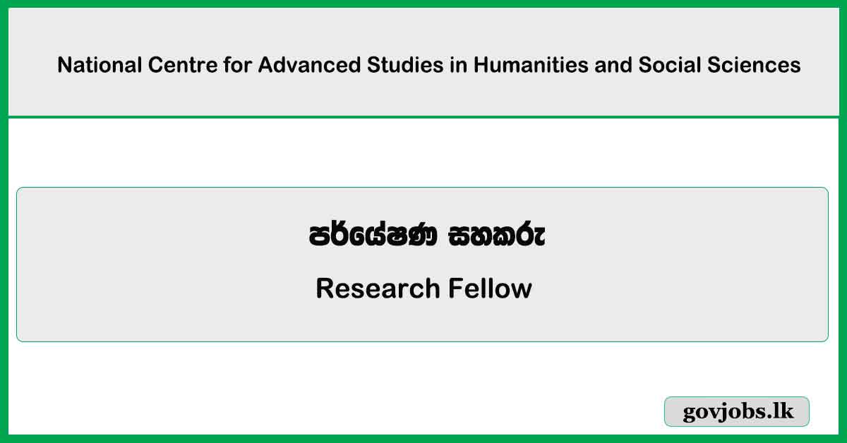 Research Fellow - National Centre for Advanced Studies in Humanities and Social Sciences Job Vacancies 2024