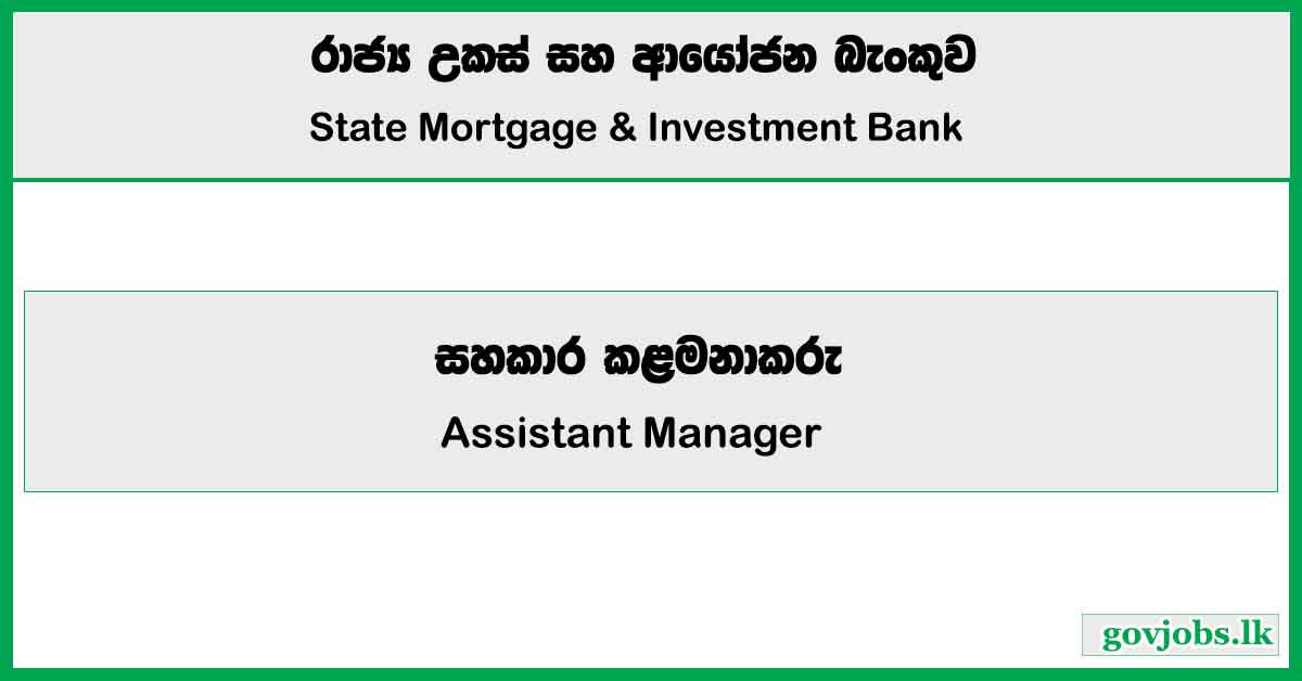 Assistant Manager - State Mortgage and Investment Bank Job Vacancies 2024