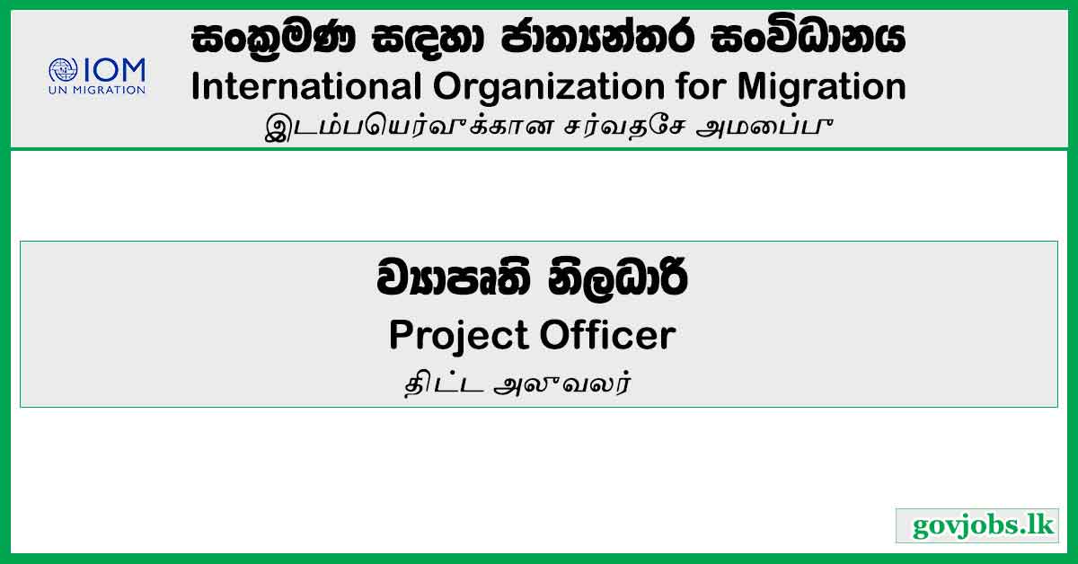 Project Officer - International Organization For Migration (IOM) Job Vacancies 2024