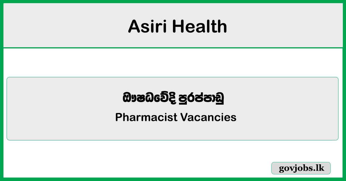 Pharmacist – Asiri Health Job Vacancies 2024