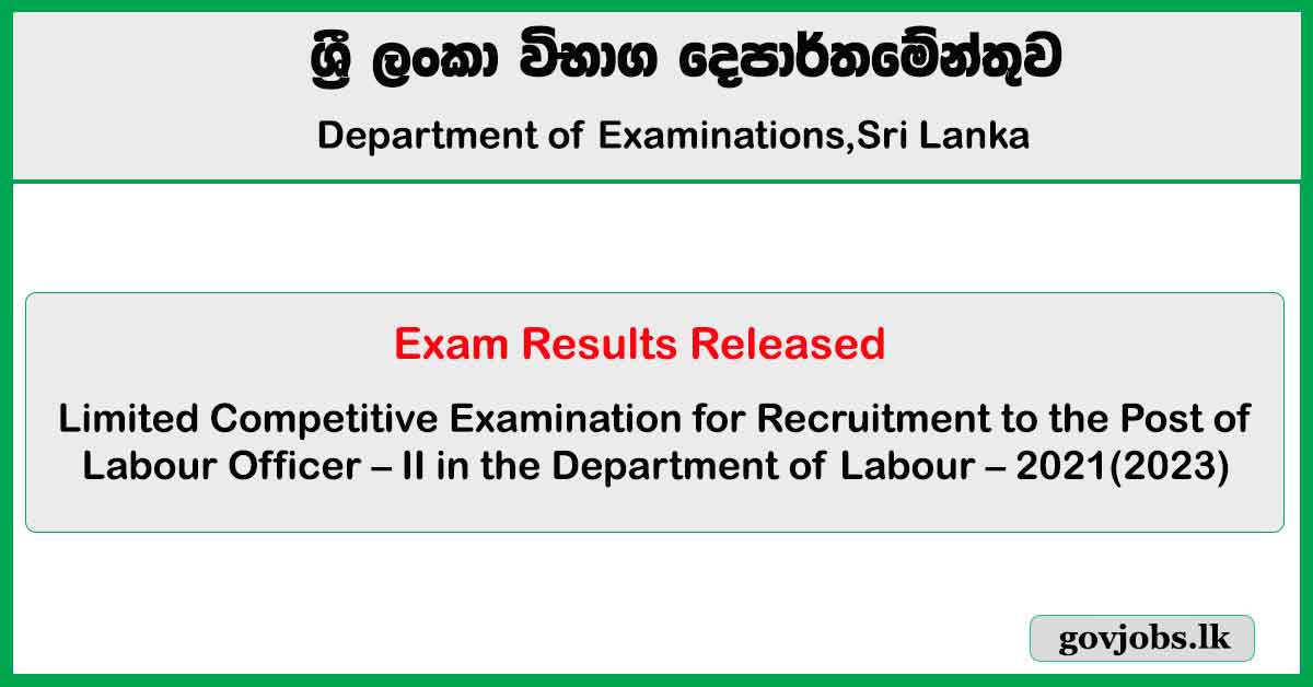 Exam Results Released - Labour Officer Limited 2023 (2024)