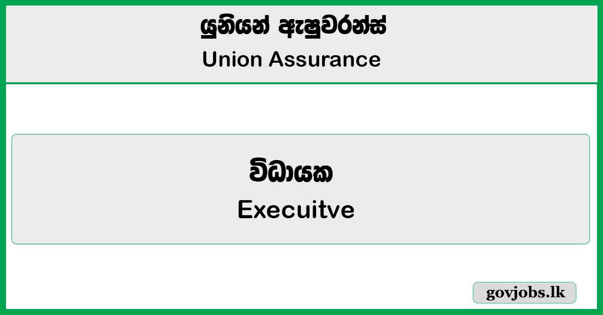 Execuitve - Legal (1) - Union Assurance PLC Job Vacancies 2024