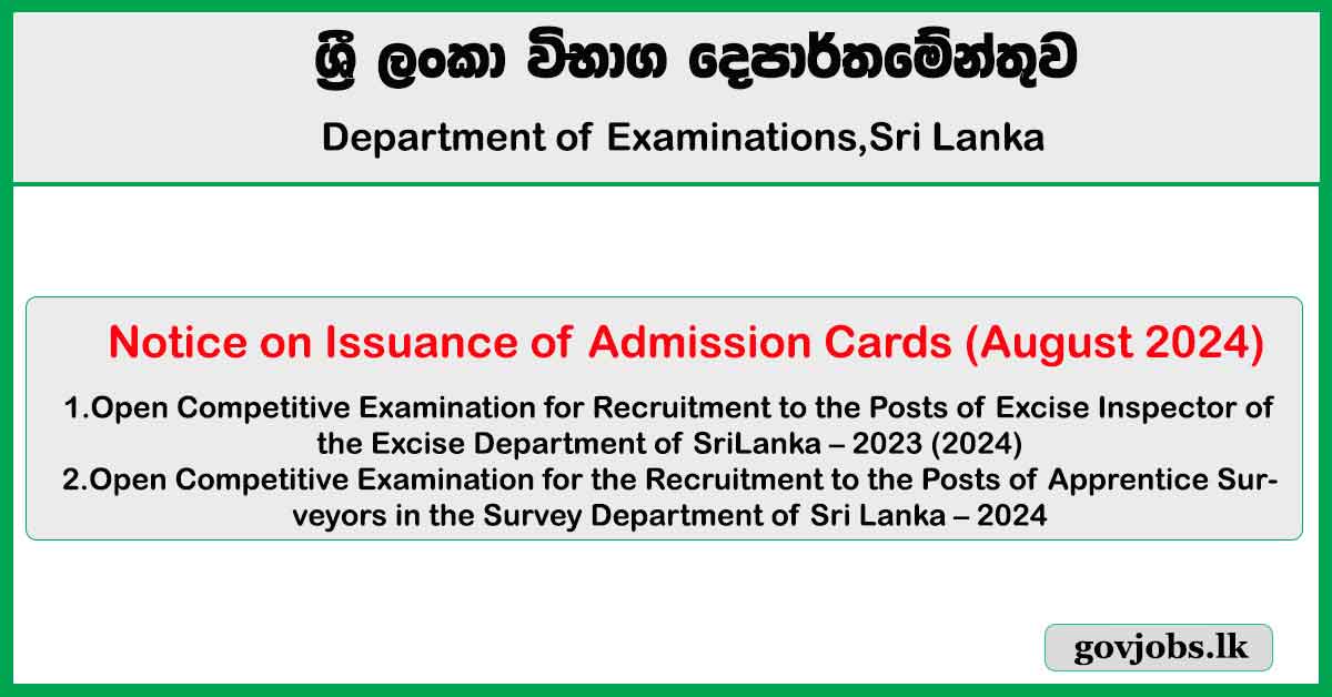 Notice on Issuance of Admission Cards - Department of Examinations (August 2024)