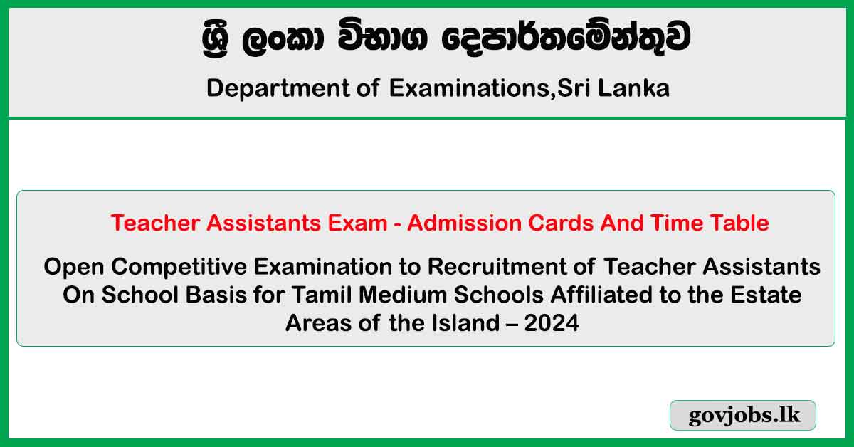 Admission Card for Estate Schools Teaching Assistant Exam 2024