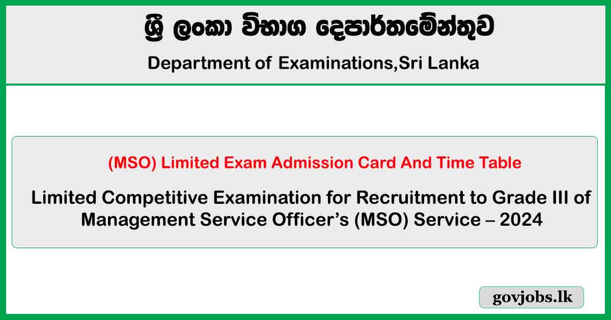 Admission Card for Management Service Officers (MSO) Limited Exam 2024