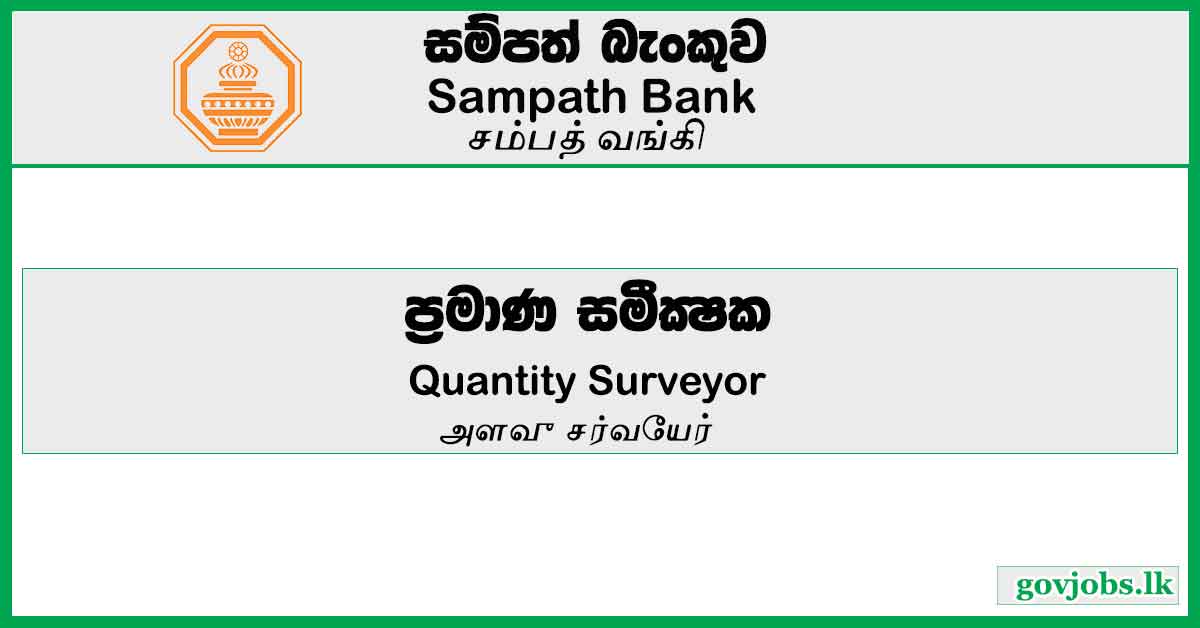 Quantity Surveyor – Sampath Bank Job Vacancies 2024