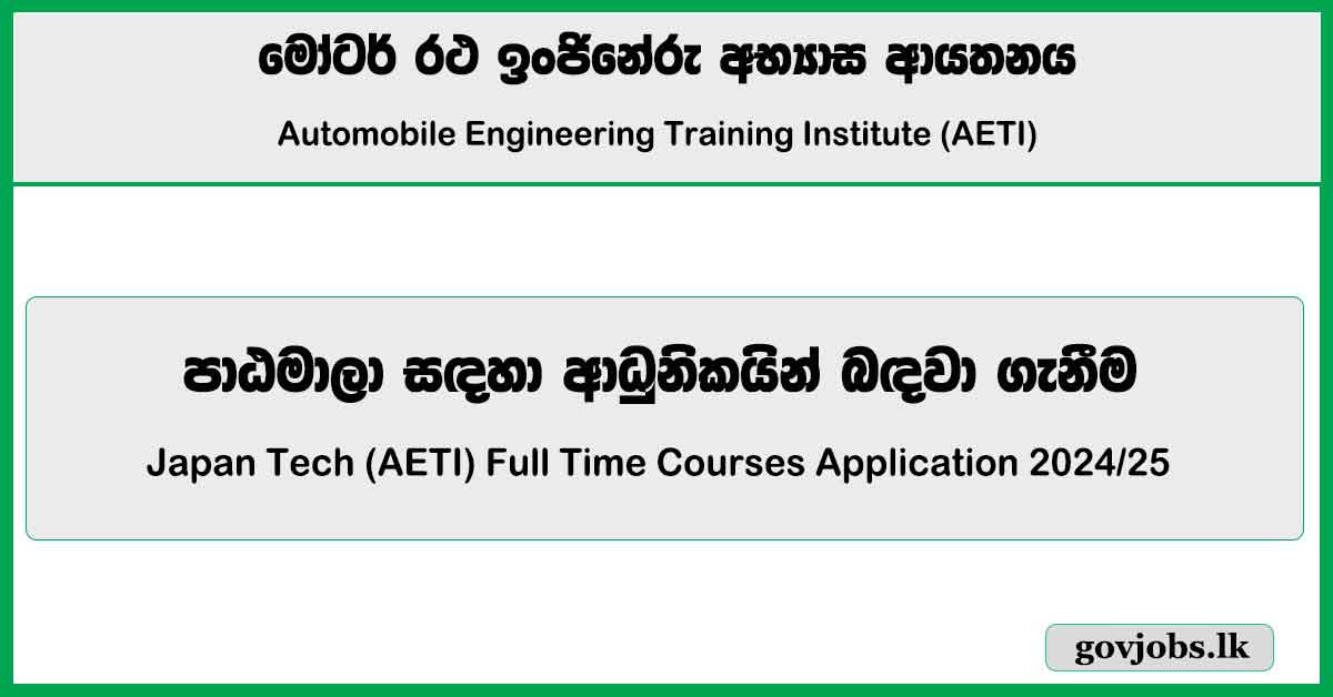 Automobile Engineering Training Institute - Japan Tech (AETI) Full Time Courses Application 2024/25