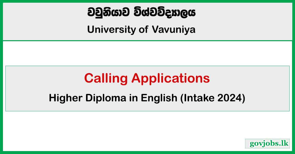 University of Vavuniya - Higher Diploma in English 2024