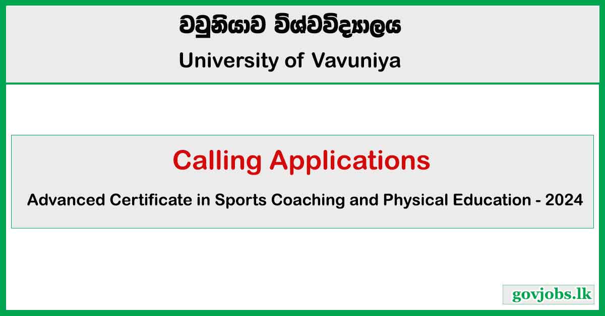 University of Vavuniya - Advanced Certificate in Sports Coaching and Physical Education 2024