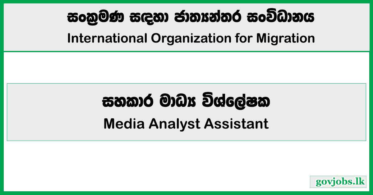 Media Analyst Assistant - International Organization for Migration Job Vacancies 2024