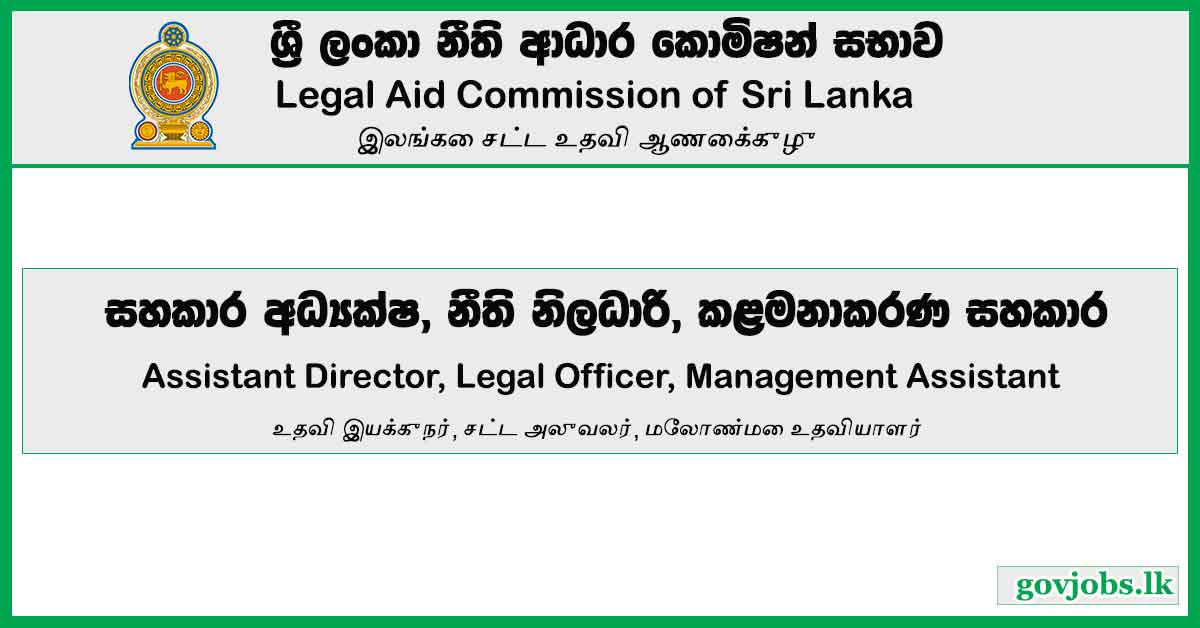 Assistant Director, Legal Officer, Management Assistant - Legal Aid Commission Of Sri Lanka Job Vacancies 2024