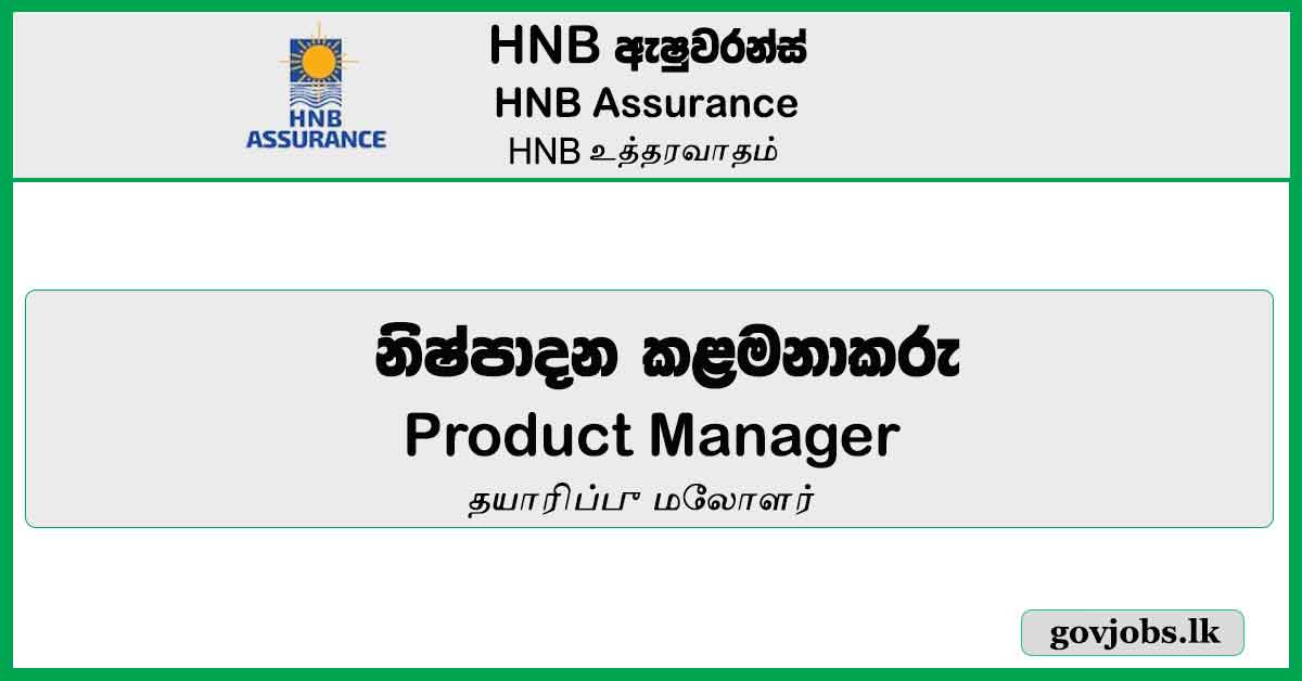 Product Manager – HNB Assurance Job Vacancies 2024