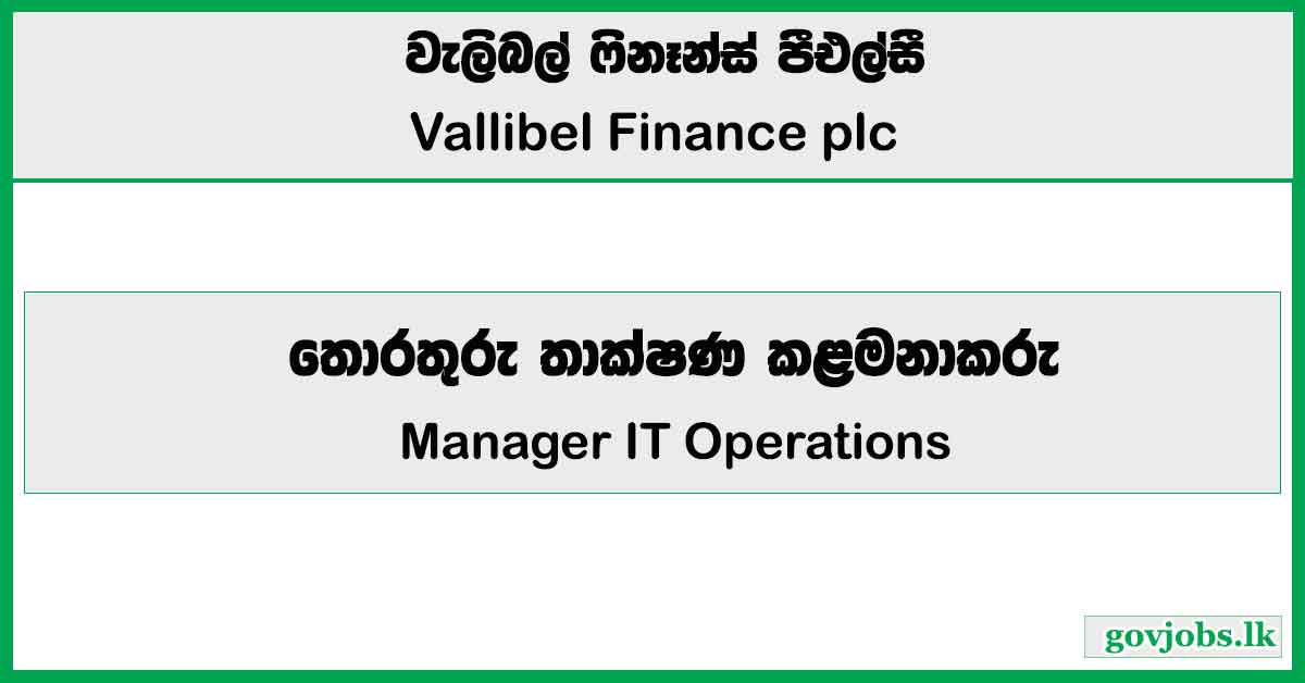 Manager IT Operations - Vallibel Finance Job Vacancies 2024