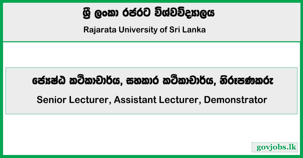 Senior Lecturer, Assistant Lecturer, Demonstrator - Rajarata University Job Vacancies 2024