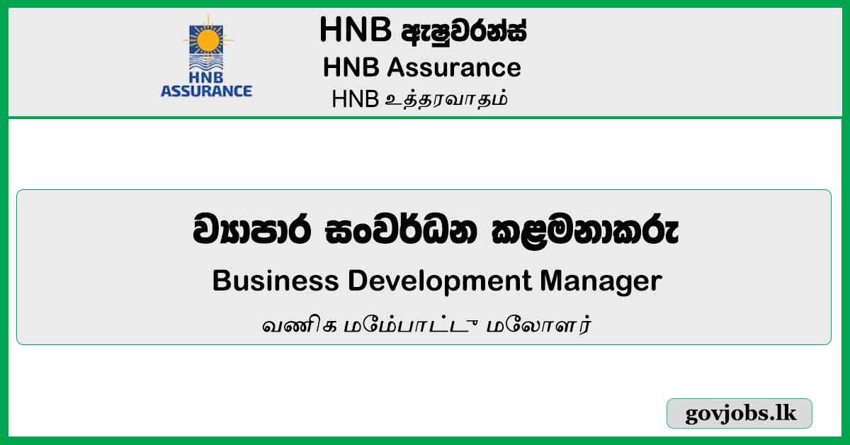 Business Development Manager – HNB Assurance Job Vacancies 2024