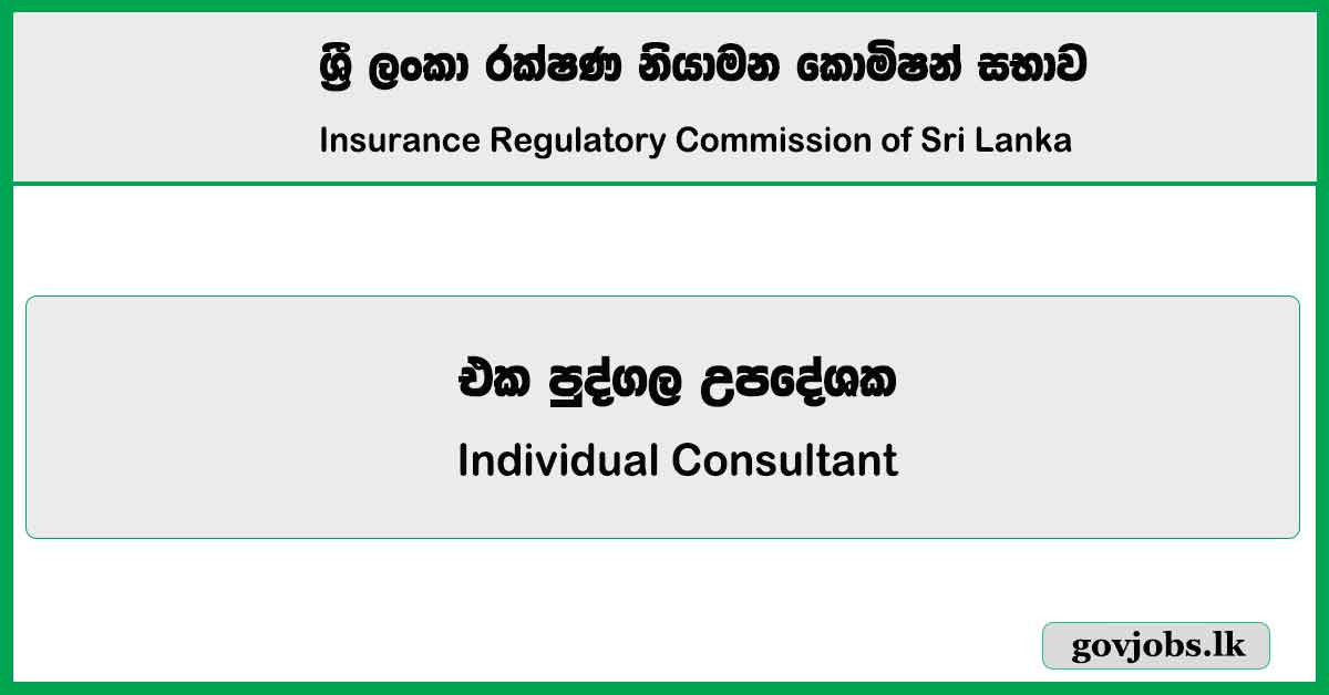 Individual Consultant - Insurance Regulatory Commission of Sri Lanka Job Vacancies 2024