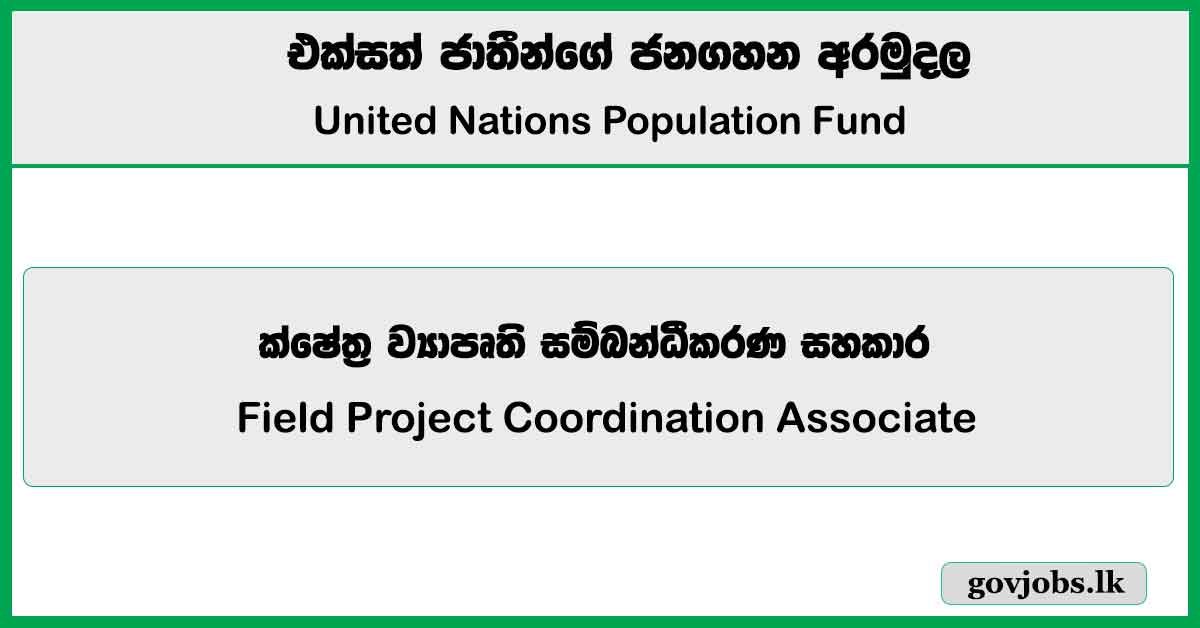 Field Project Coordination Associate – United Nations Population Fund Job Vacancies 2024