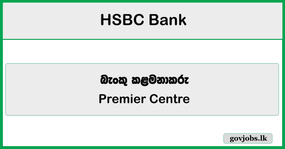 Premier Centre Manager – HSBC Bank Job Vacancies 2024