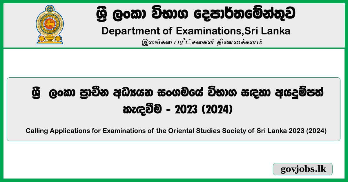 Oriental Studies Society Exams Application for – 2023 (2024)