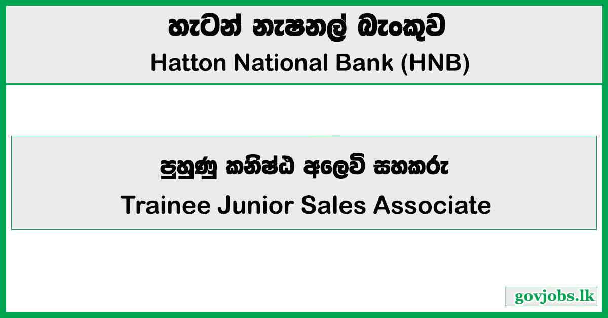 Trainee Junior Sales Associate – Hatton National Bank Job Vacancies 2024