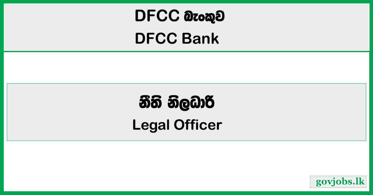 Legal Officer - DFCC Legal Department - Matara Region (1) - DFCC Bank Job Vacancies 2024