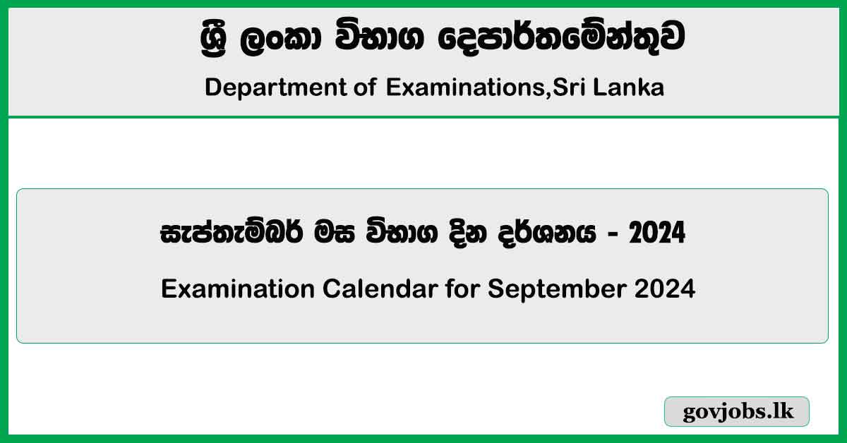 Examination Calendar for September 2024